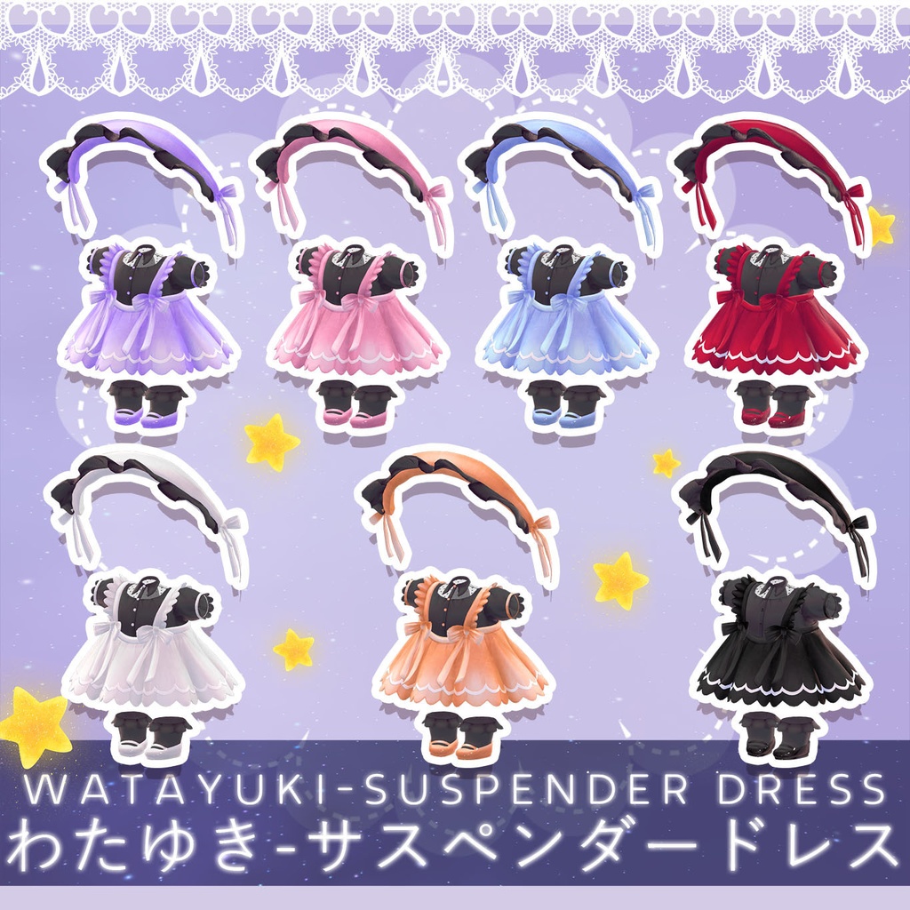 【WATAYUKIわたゆき】サスペンダードレス⋆✦14 色の組み合わせ✦⋆