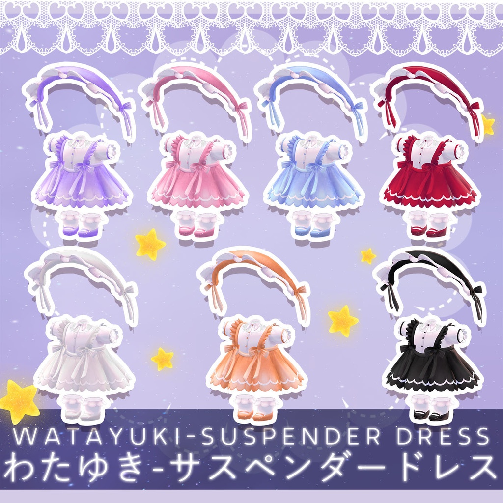 【WATAYUKIわたゆき】サスペンダードレス⋆✦14 色の組み合わせ✦⋆