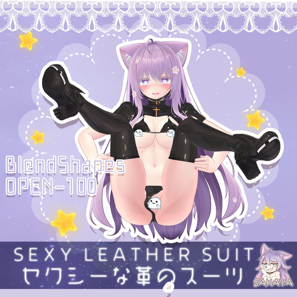 【MOE萌】セクシーな革のスーツ❤2色❤