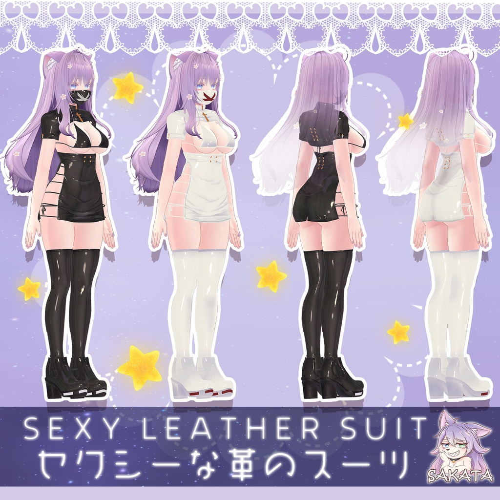 【MOE萌】セクシーな革のスーツ❤2色❤