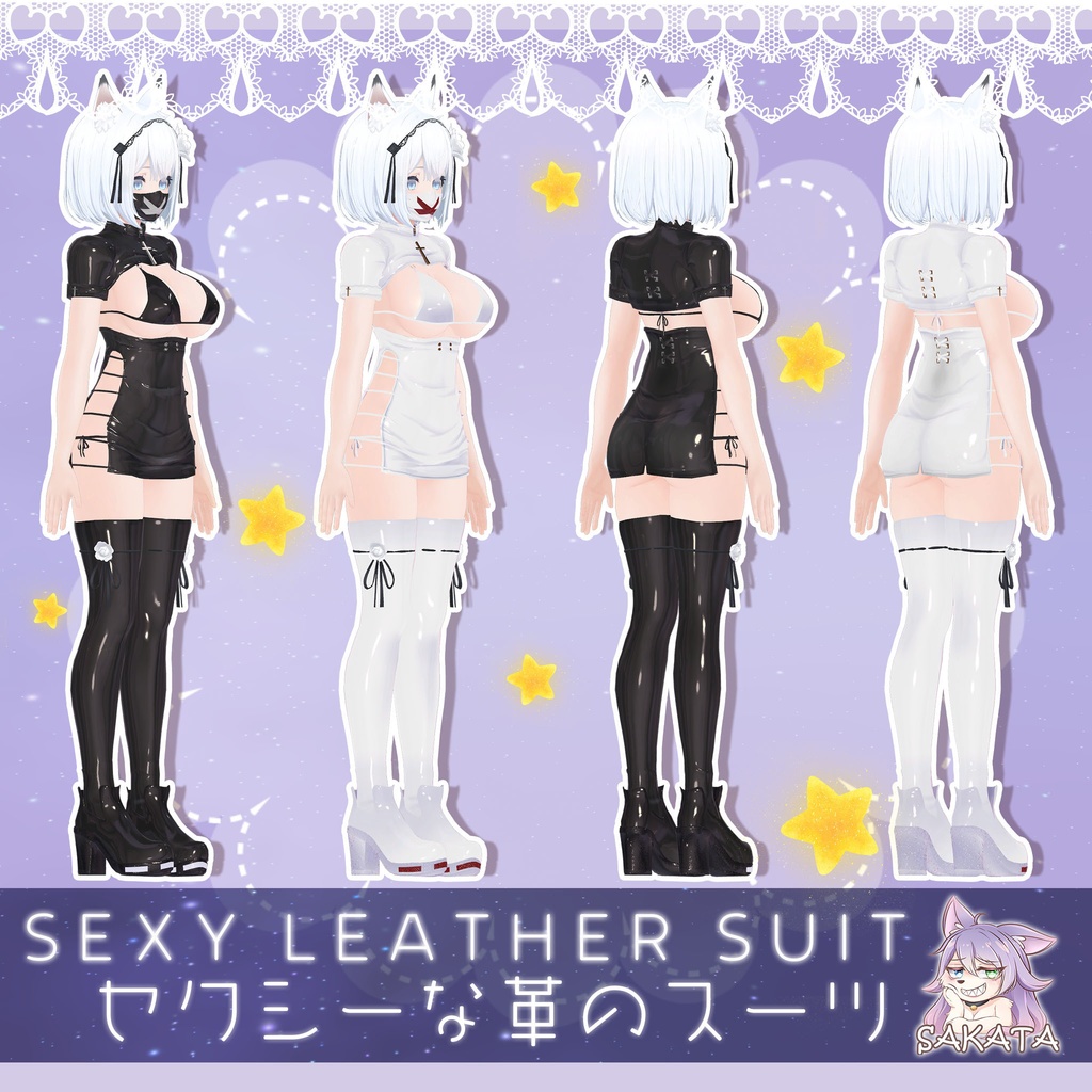 【KOSAME狐雨】セクシーな革のスーツ❤2色❤