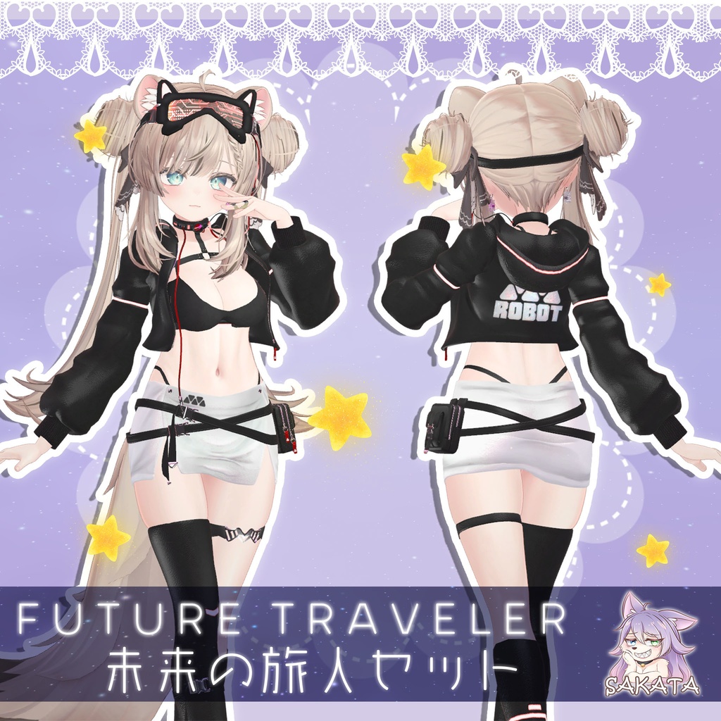 【10アバター対応】Future Traveler set ⍢