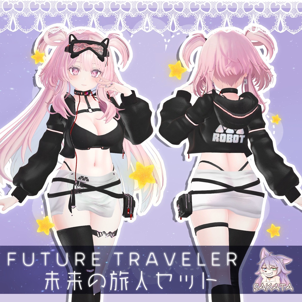 【10アバター対応】Future Traveler set ⍢