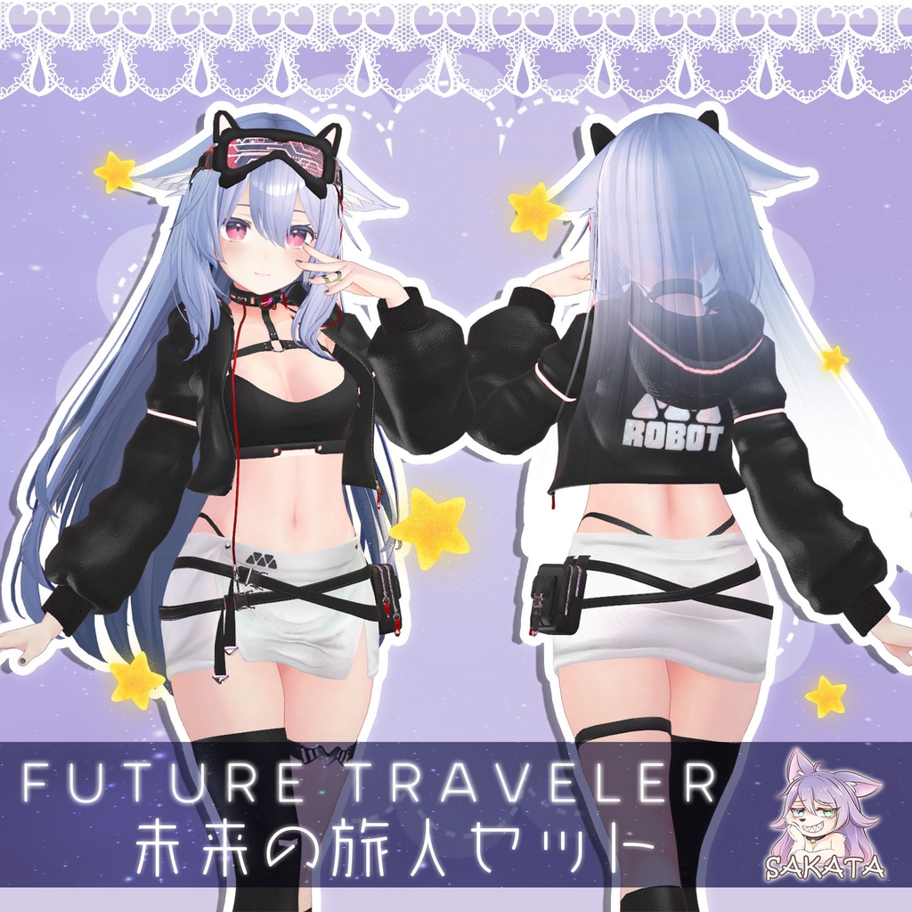 【10アバター対応】Future Traveler set ⍢