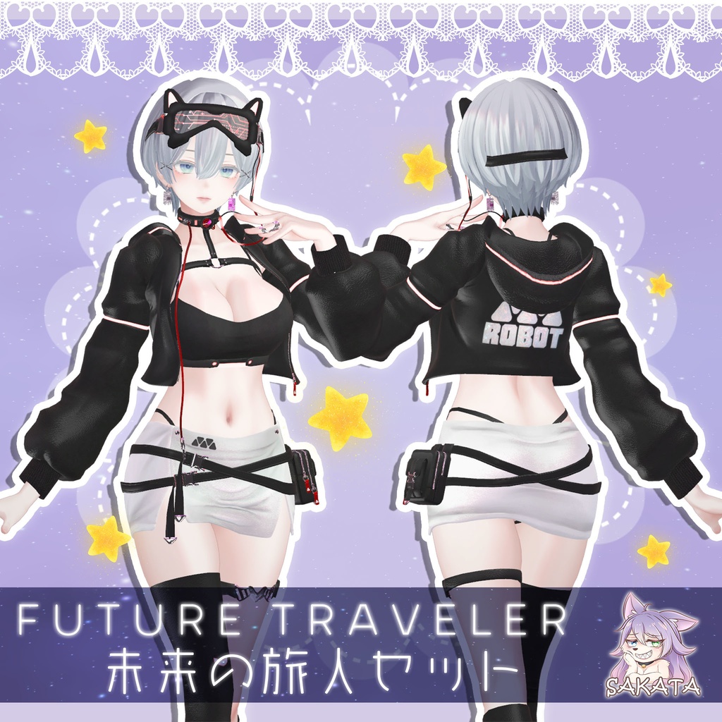 【10アバター対応】Future Traveler set ⍢