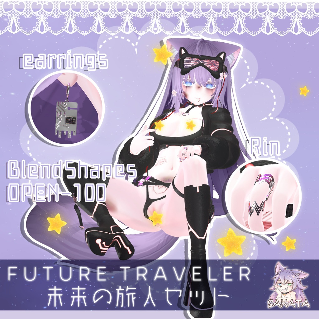 【10アバター対応】Future Traveler set ⍢