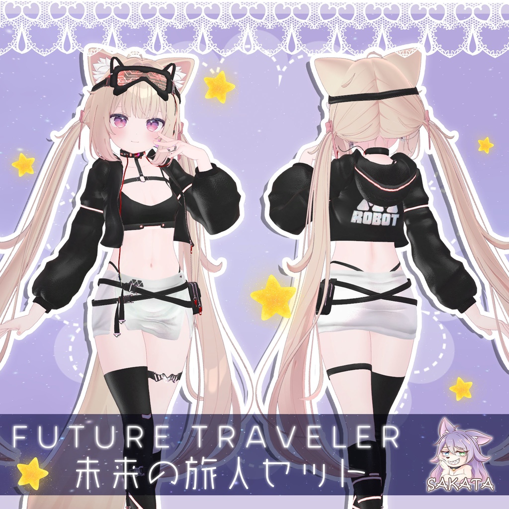 【10アバター対応】Future Traveler set ⍢