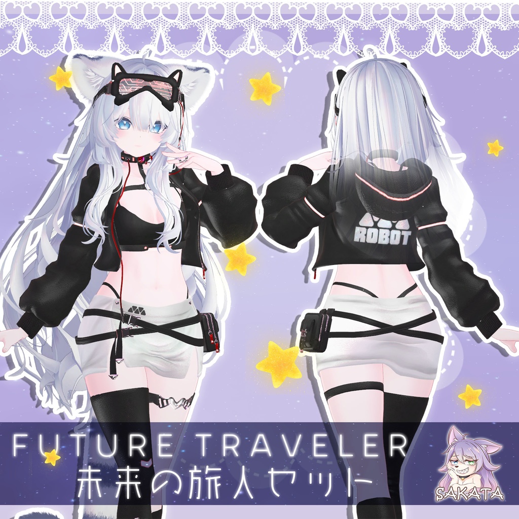 【10アバター対応】Future Traveler set ⍢