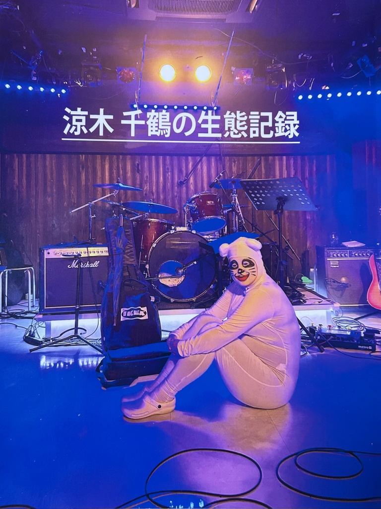 涼木千鶴の生態記録