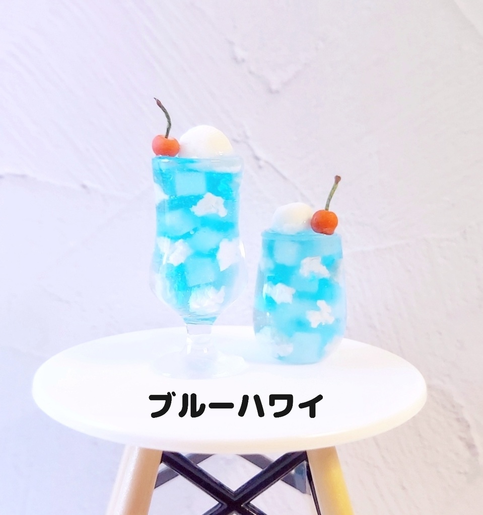 雲のクリームソーダ