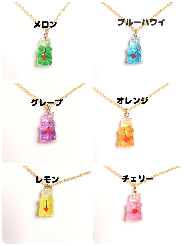 ソーダクマチャンポシェット