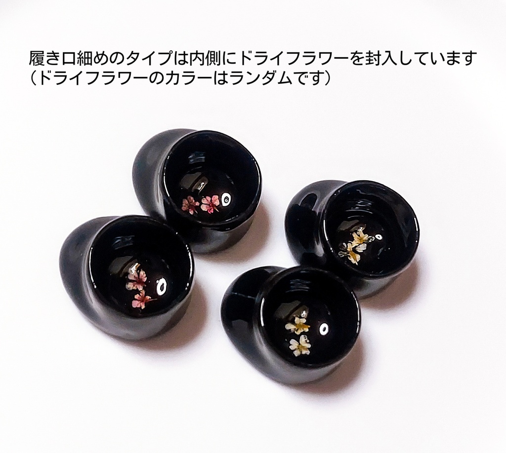 黒色のお靴 ほわぬい用