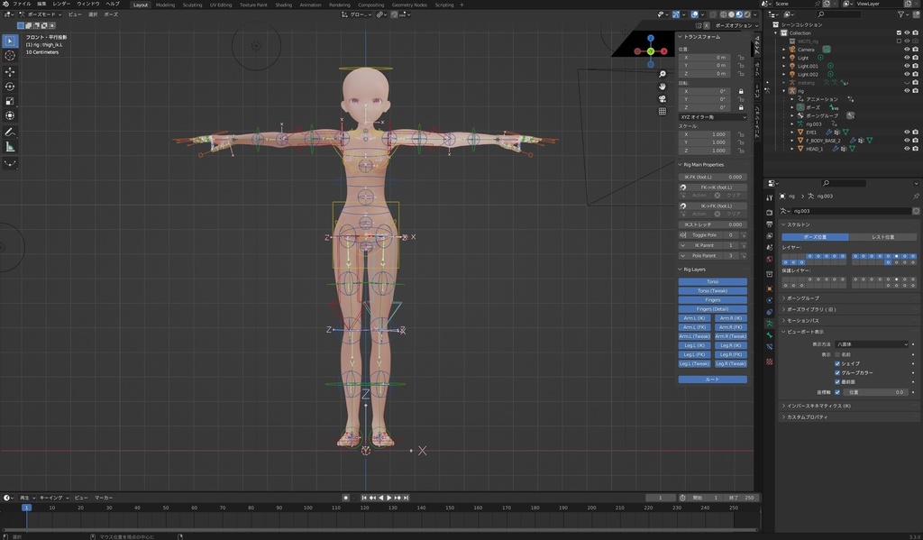 女性素体3Dモデル、Blender,ZBrush用