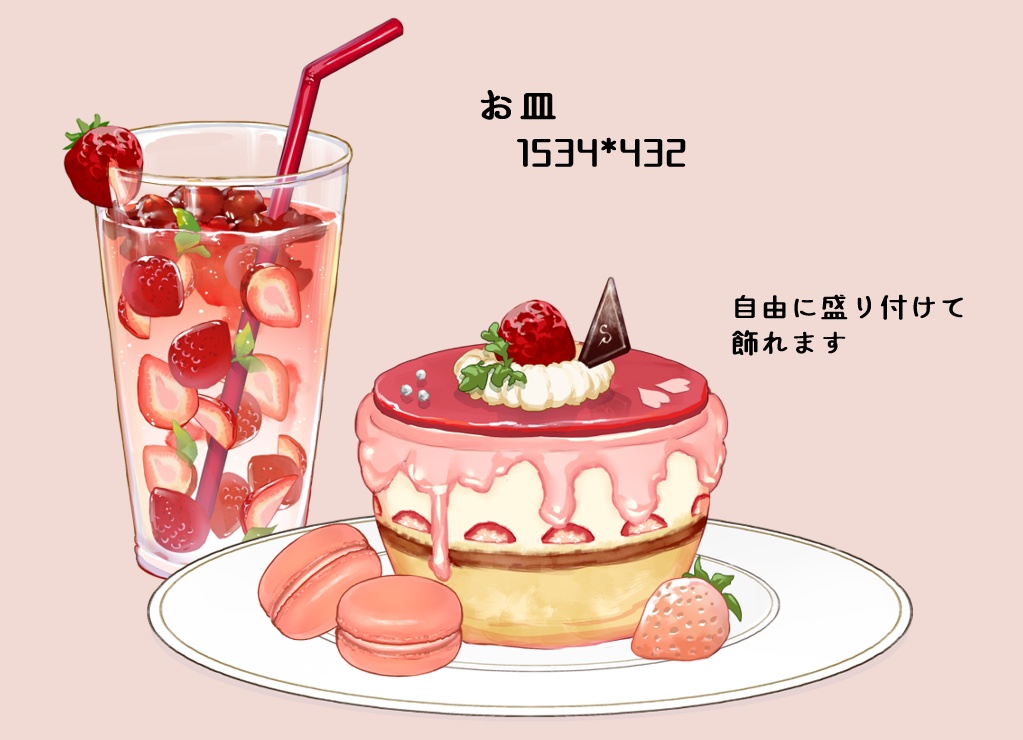 【配信素材】春の素材プレート【透過PNG】