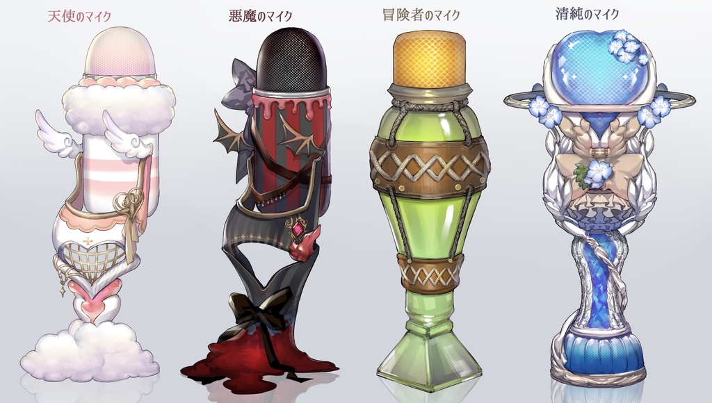 【配信素材】ファンタジーマイクセット【透過PNG】