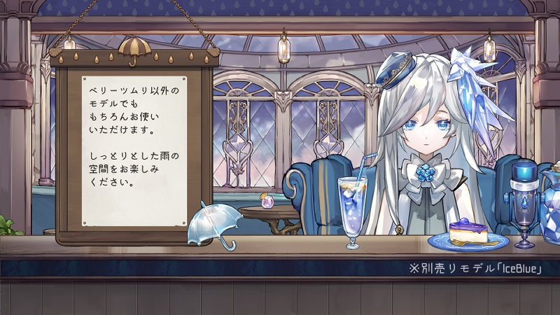 【汎用モデル&背景セット】ベリーツムリと雨の降る喫茶店【VTS】