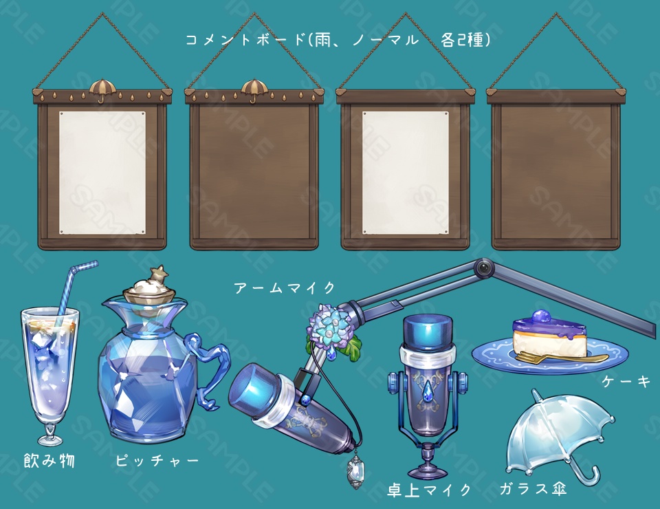 【背景&アイテムセット】雨の降る喫茶店