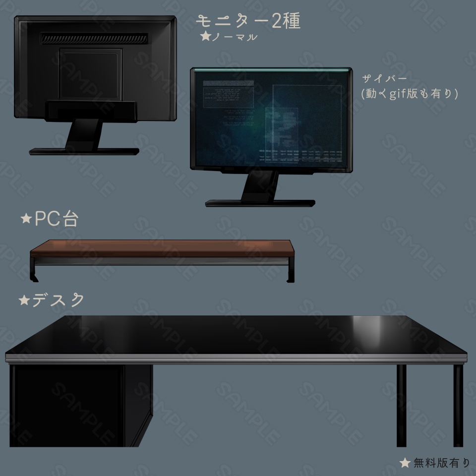 【背景&アイテムセット】火樹銀花の夜景 (現代ラウンジ版)