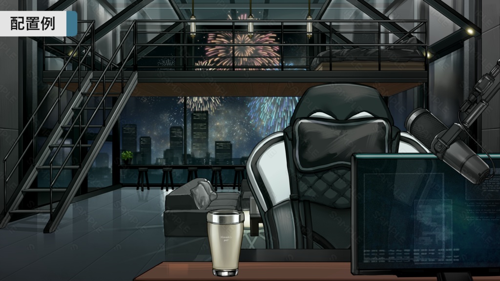 【背景&アイテムセット】火樹銀花の夜景 (現代ラウンジ版)