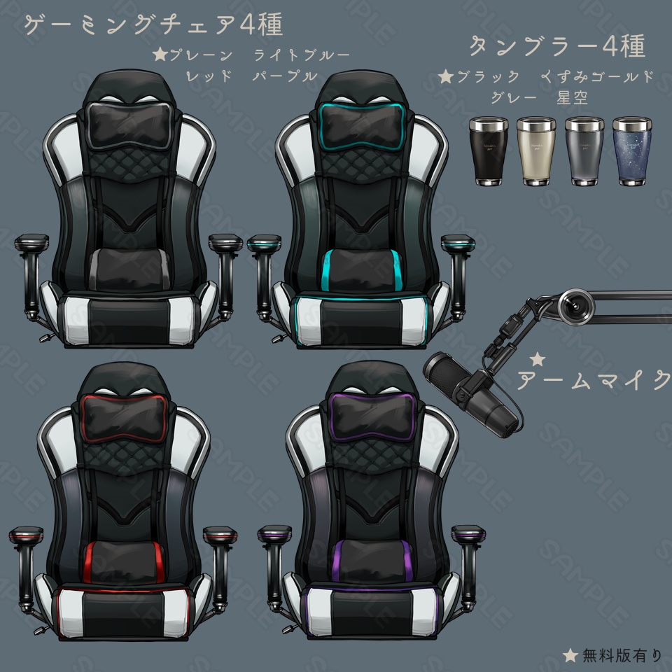 【背景&アイテムセット】火樹銀花の夜景 (現代ラウンジ版)