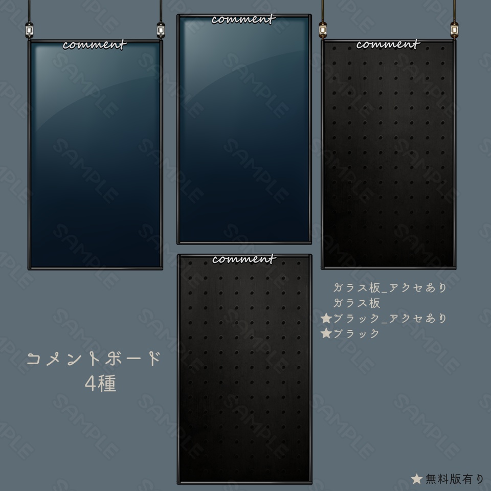 【背景&アイテムセット】火樹銀花の夜景 (現代ラウンジ版)