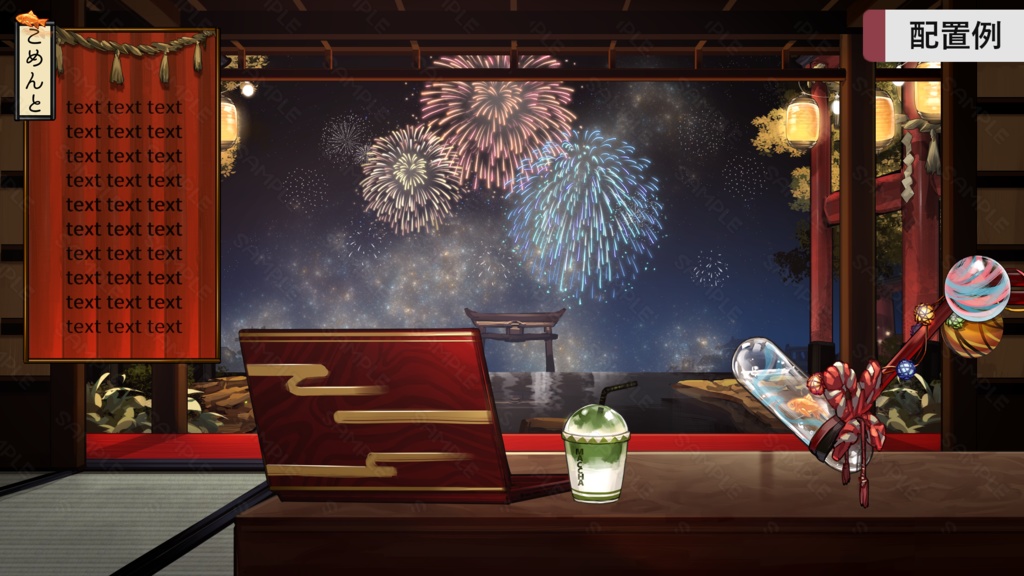 【背景&アイテムセット】火樹銀花の夜景 (和風版)