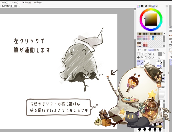 【汎用モデル】Vtuber用モデル サミシガリおばけ【VTS】