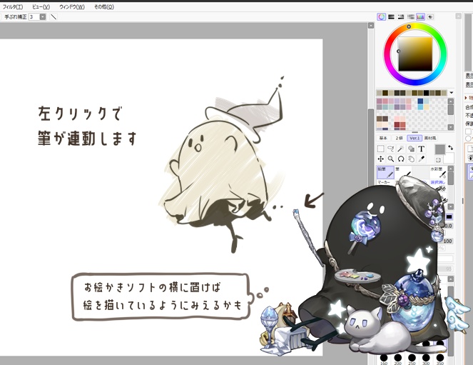 【汎用モデル】Vtuber用モデル サミシガリおばけ黒【VTS】