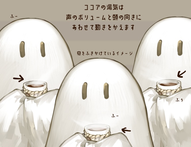 【汎用モデル&アイテム】ココアを飲むシーツおばけ【VTS】