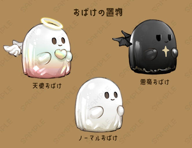 【背景&アイテムセット】秋冬色の隠れ家