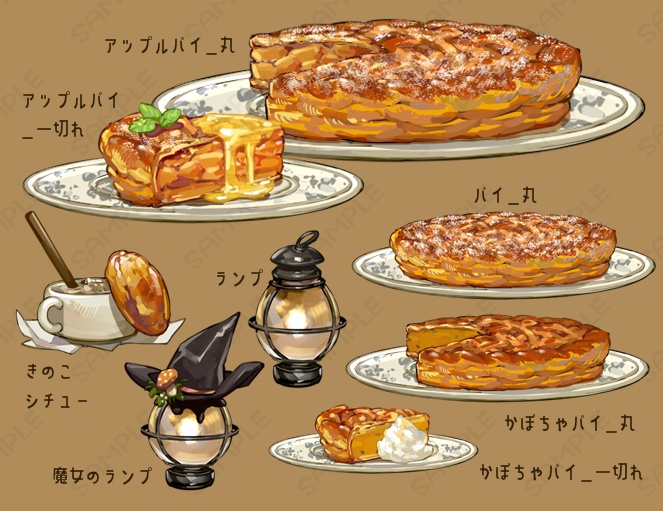 【背景&アイテムセット】秋冬色の隠れ家