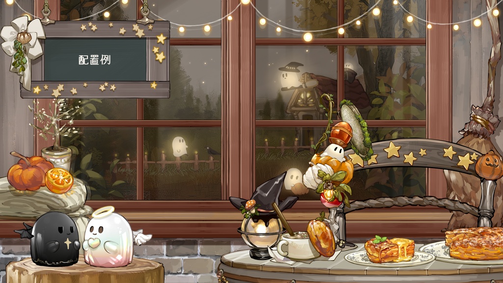 【背景&アイテムセット】秋冬色の隠れ家