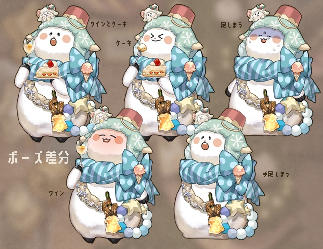 【汎用モデル】Vtuber用モデル 雪玉ひつじ【VTS】