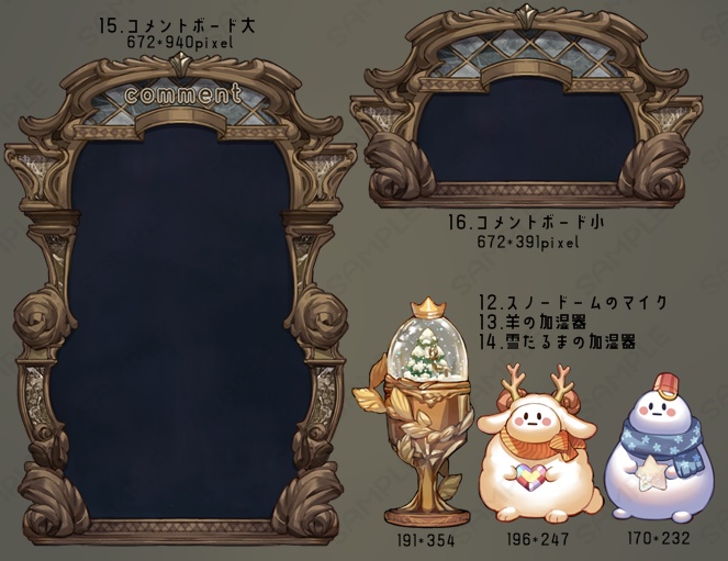 【背景&アイテムセット】霜天のクリスマスコテージ