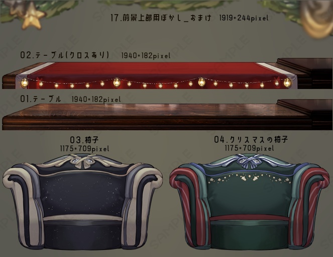 【背景&アイテムセット】霜天のクリスマスコテージ