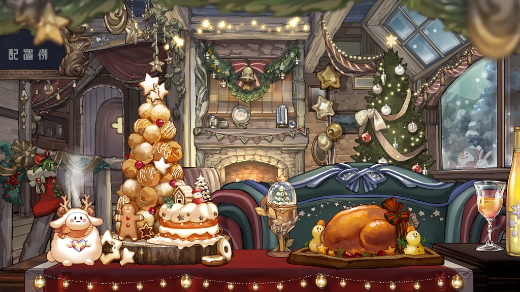 【背景&アイテムセット】霜天のクリスマスコテージ