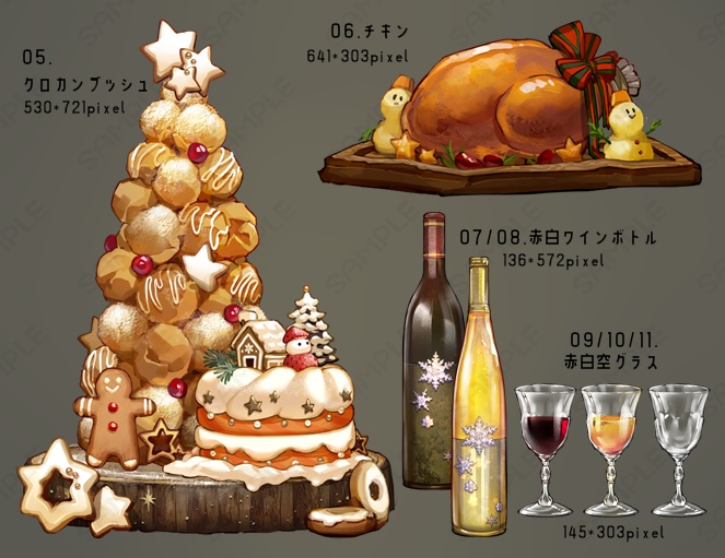 【背景&アイテムセット】霜天のクリスマスコテージ