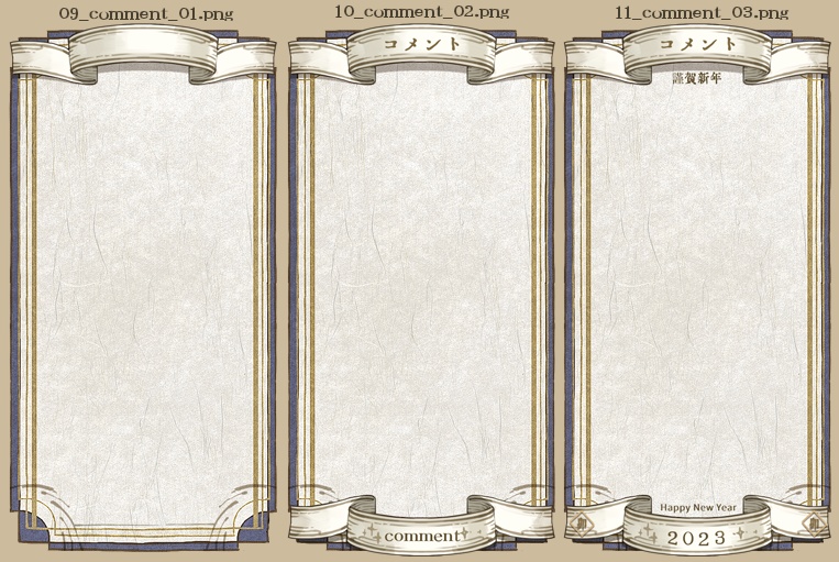 【背景&アイテムセット】ゆきうさぎの庭とあたたかこたつ