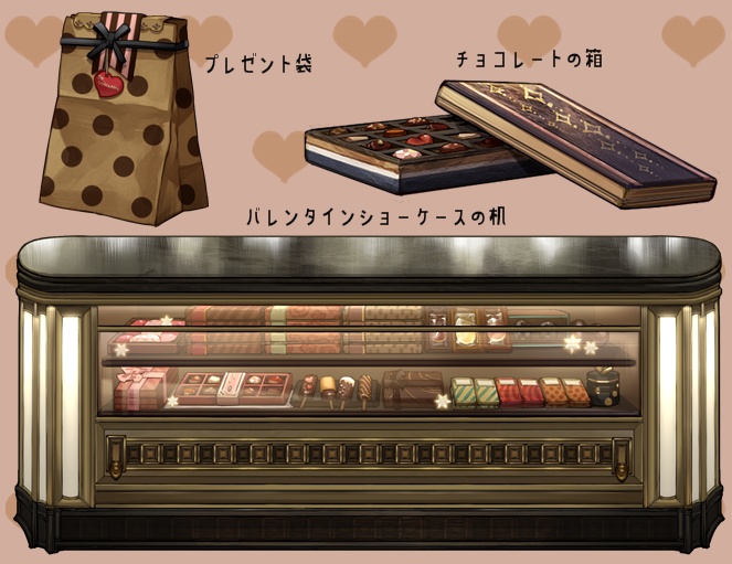 【背景&アイテムセット】アンティーク・ショコラトリー