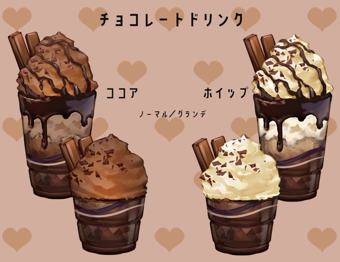 【背景&アイテムセット】アンティーク・ショコラトリー