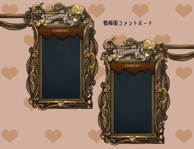 【背景&アイテムセット】アンティーク・ショコラトリー