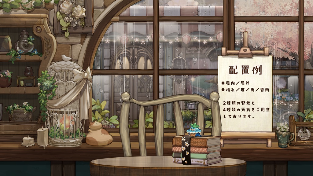 【背景&アイテムセット】春風の舞うレンガ通り