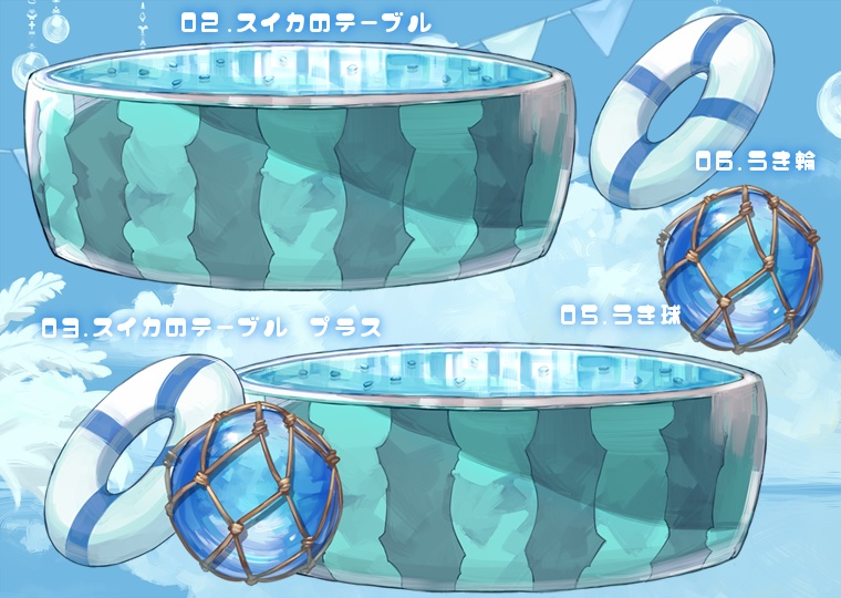 【背景&アイテムセット】SUMMERVACATION!