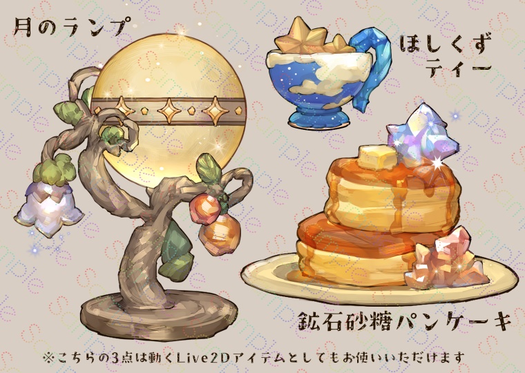 【背景&アイテムセット】クレリアの工房