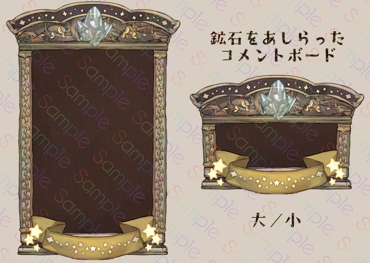 【背景&アイテムセット】クレリアの工房