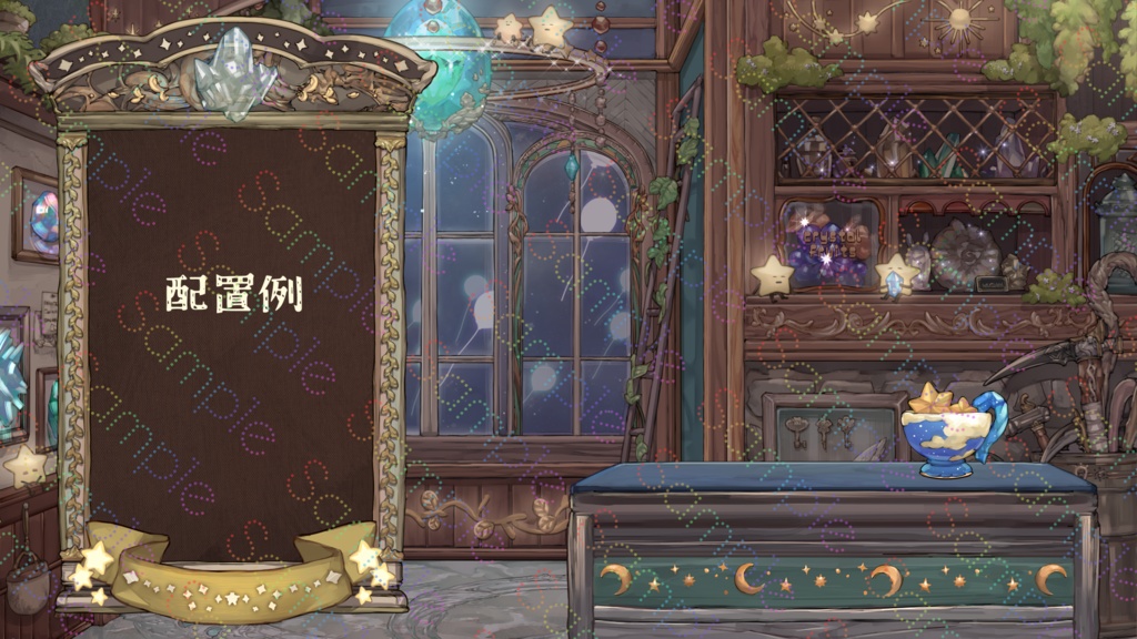 【背景&アイテムセット】クレリアの工房