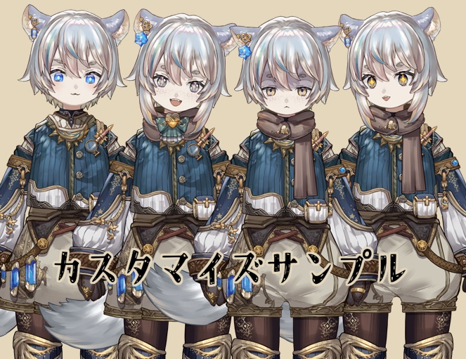 【汎用モデル】Vtuber用モデル Lucas&Lilly【VTS】