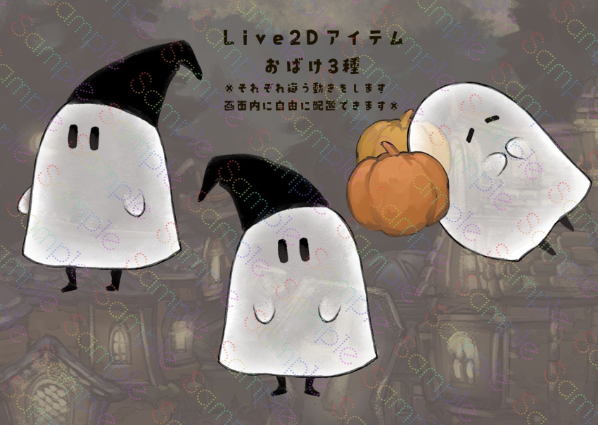 【背景&アイテムセット】HalloweenNight