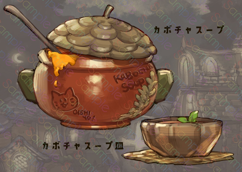 【背景&アイテムセット】HalloweenNight