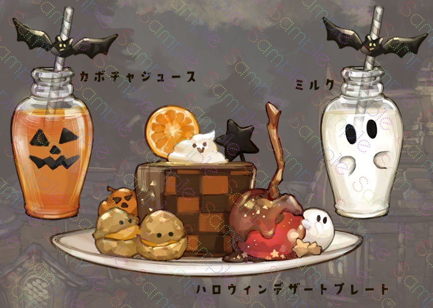 【背景&アイテムセット】HalloweenNight